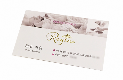 regina2